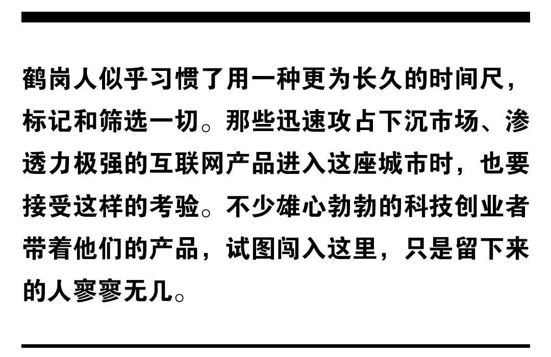 一个字评价互联网新闻报道(一个字评价互联网新闻报道的句子)