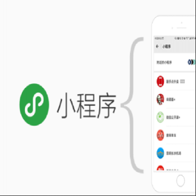 武汉出行小程序开发搭建(武汉小程序开发公司有多少家)