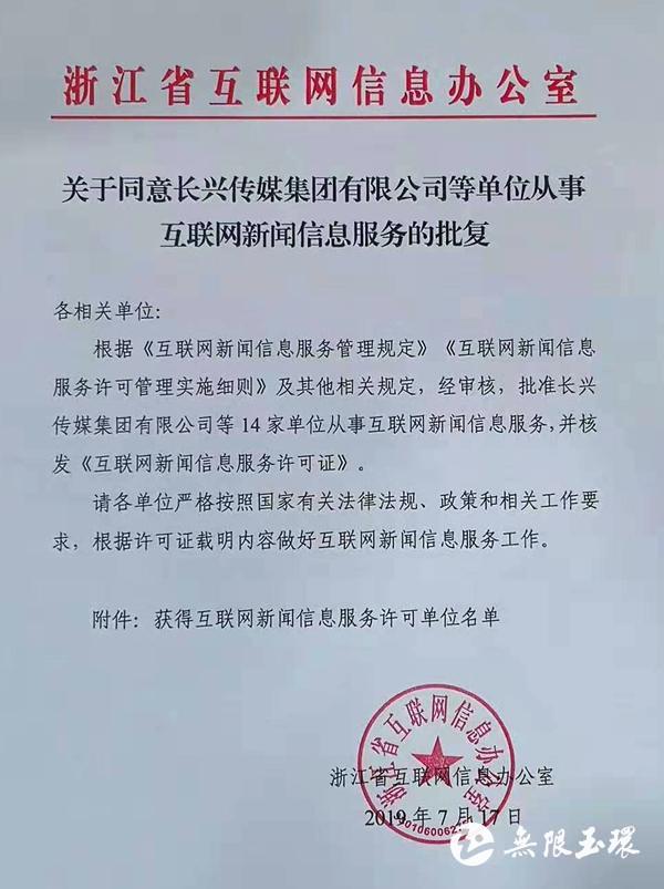 以下关于互联网新闻信息(互联网新闻信息服务不包括互联网新闻信息的什么)