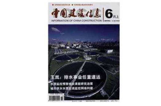 浙江省建设信息港网站(浙江省工程建设信息官方网站)