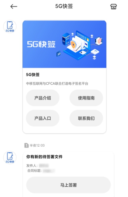 中移互联网最新消息(Powered by 中移互联网)