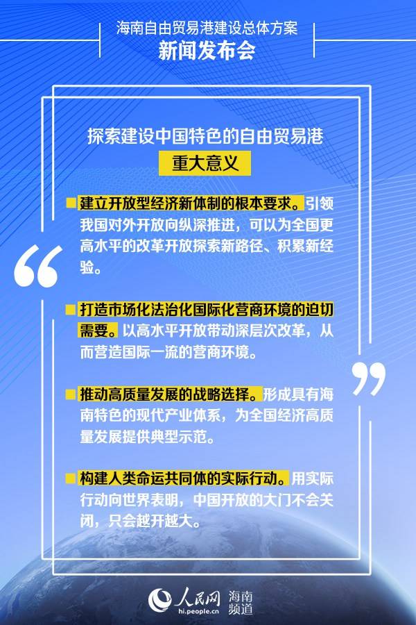 保证新闻自由互联网自由的简单介绍