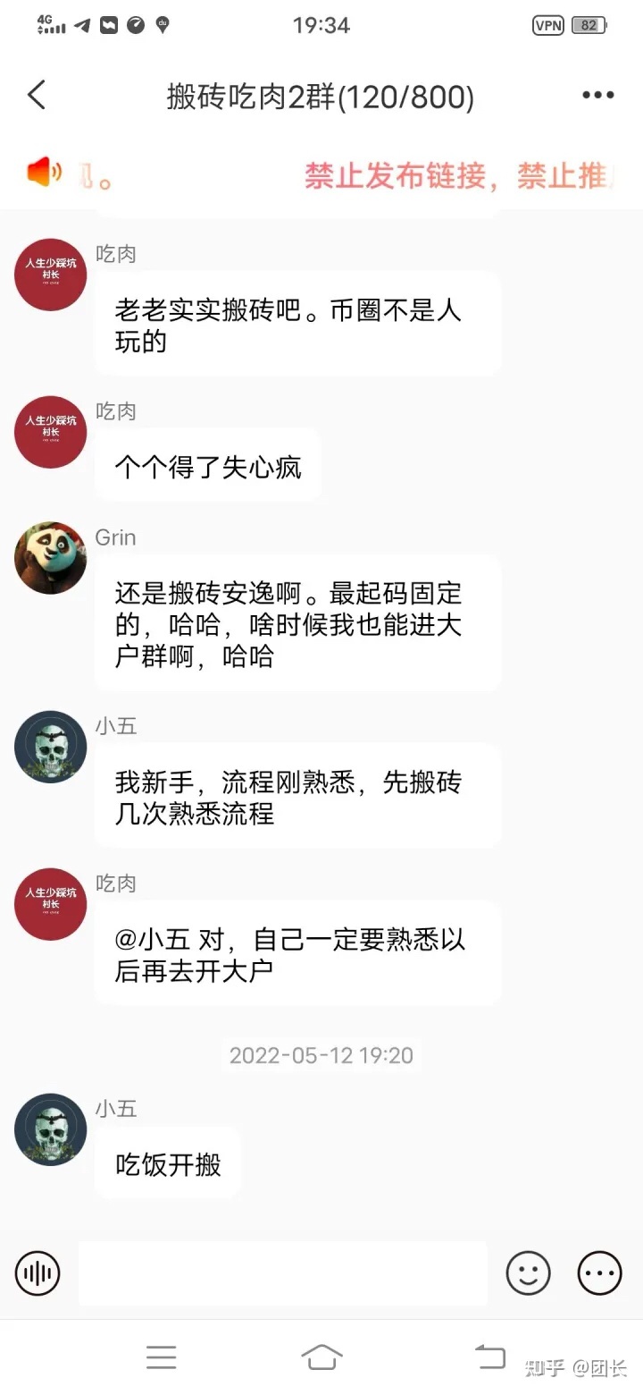 互联网搬砖新闻稿子(互联网搬砖新闻稿子怎么写)