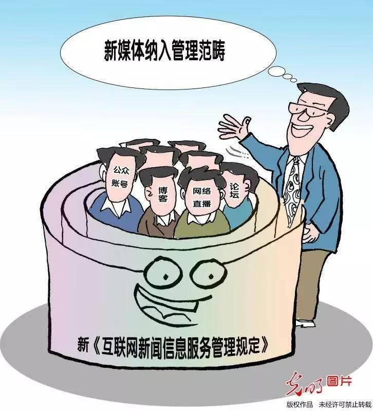 互联网时代新闻宣传(互联网时代新闻宣传标语)