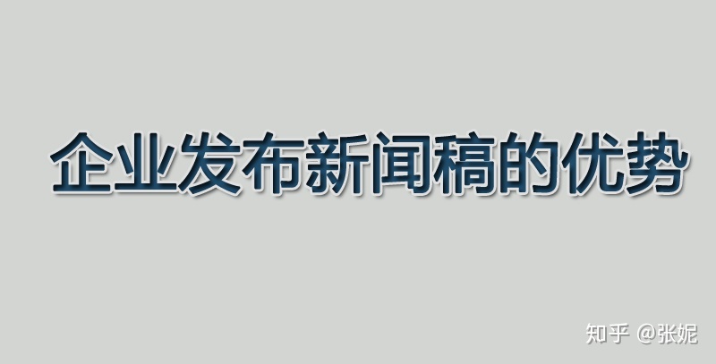 互联网发展历史新闻稿(互联网发展历史新闻稿题目)