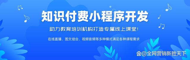 关于阜康小程序开发如何的信息