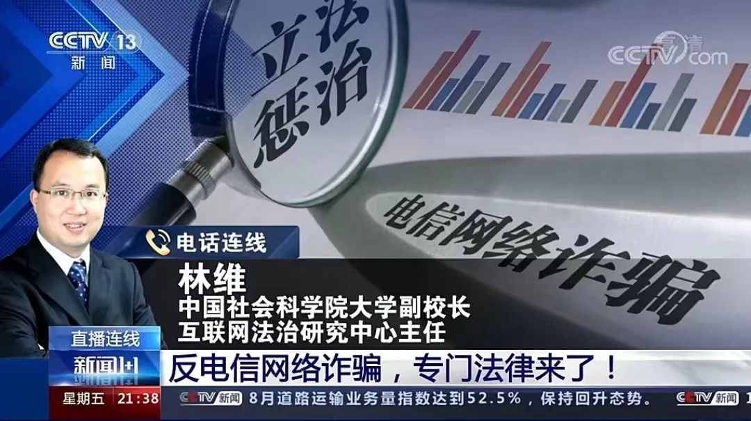 本周互联网法治新闻(本周互联网法治新闻报道)