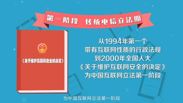 互联网新闻信息服务法(关于互联网新闻信息服务说法正确的是)