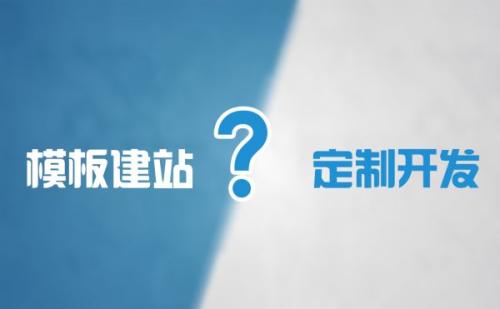 深圳网站建设资讯(深圳网站建设简介)