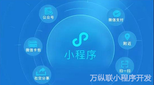 深圳小程序app定制开发(深圳小程序app定制开发招聘)