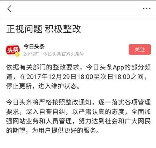 互联网新闻头条在哪看内容(互联网新闻头条在哪看内容啊)