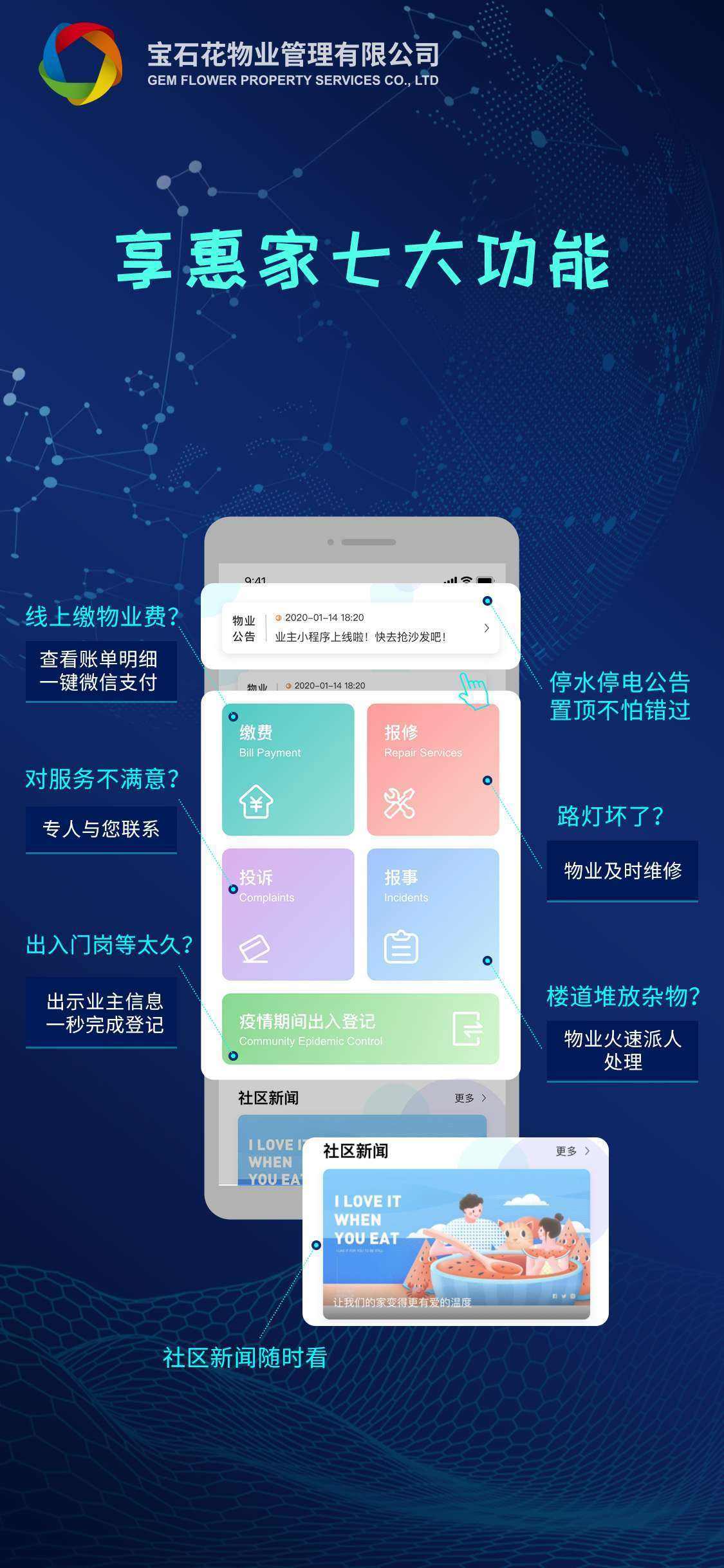 金华新闻小程序开发公司(金华新闻小程序开发公司有哪些)