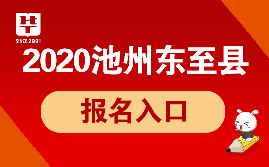 包含东至网站建设特点的词条