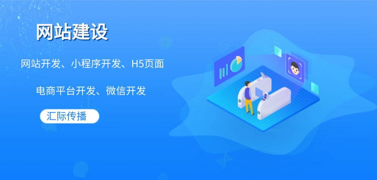 广东小程序开发新报价(小程序开发的报价传智科技)