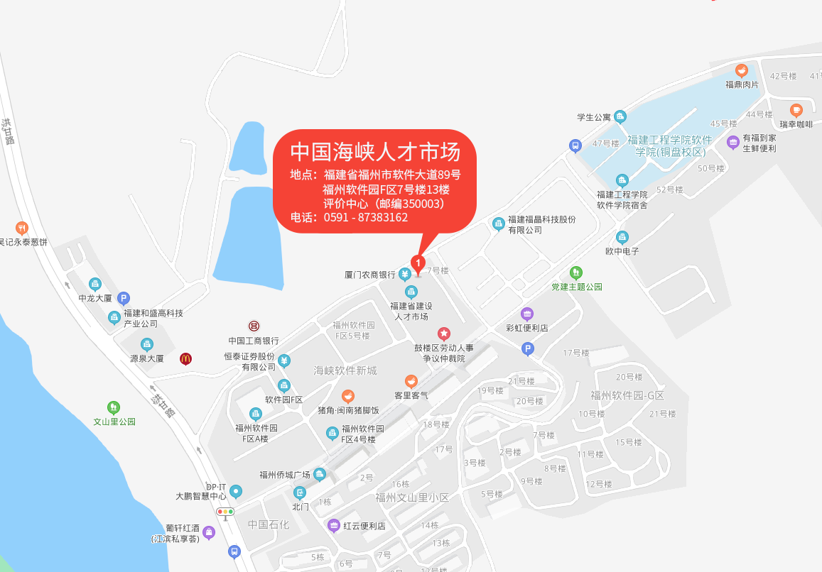 福州海峡人才市场网站建设(福州海峡人才市场网站建设公示)