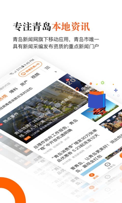 互联网技术新闻app(互联网技术新闻在哪观看)