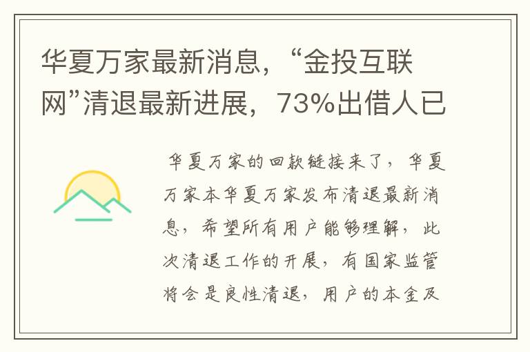 包含双面互联网最新消息的词条