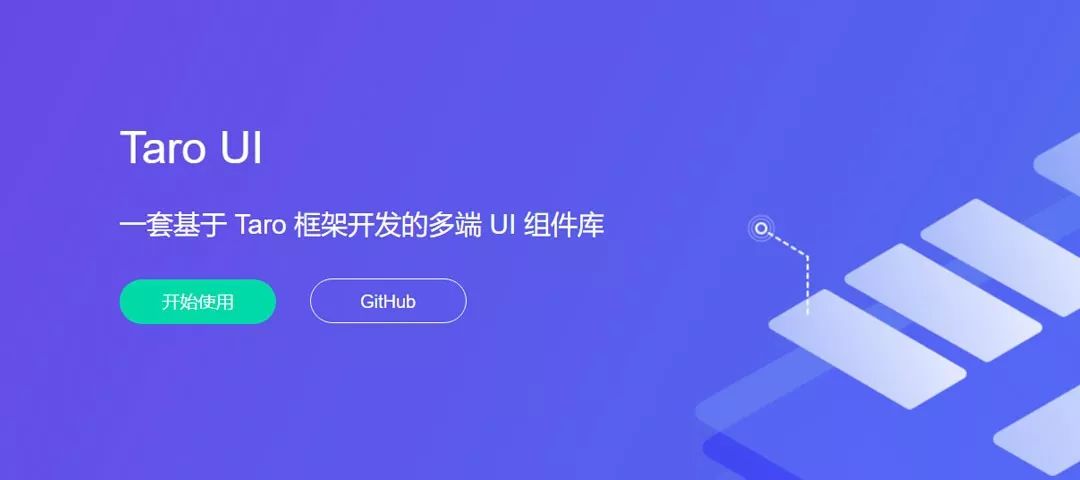 react开发小程序(react能开发小程序吗)