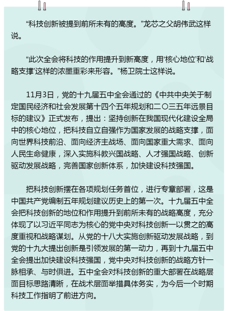 当下互联网的十大新闻(当下互联网的十大新闻事件)