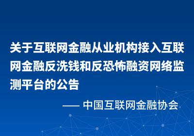 中国互联网新闻中心天眼查(中国互联网新闻中心中国网)