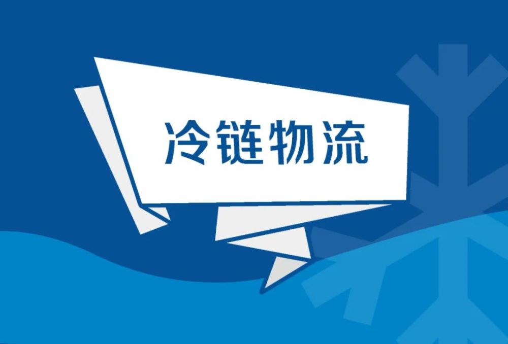 福州冷链招聘网站建设师傅(福州冷链招聘网站建设师傅电话)