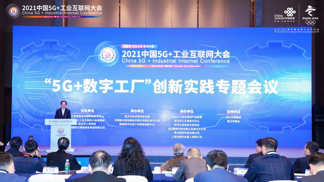 2021互联网行业新闻(2021互联网行业最近发生的三件大事)