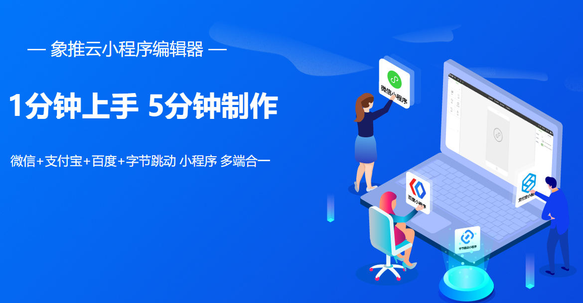 关于可信的日照小程序开发的信息