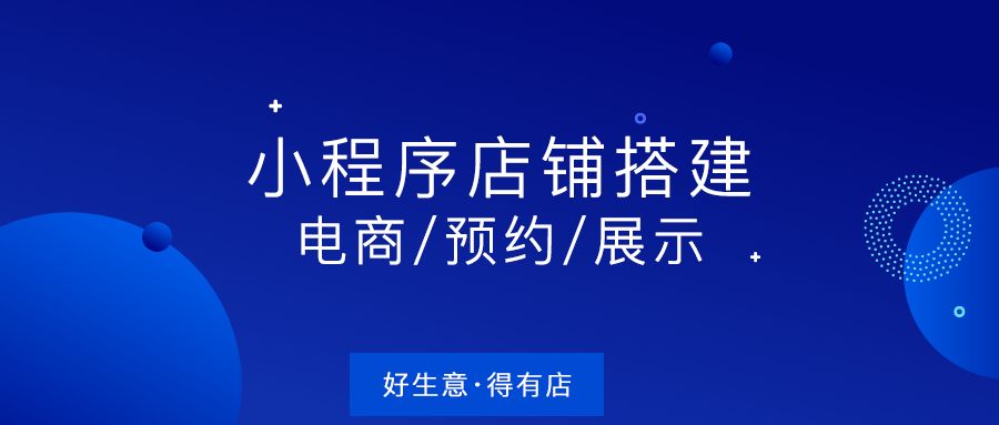 小程序开发需要什么资料(小程序的开发需要什么基础?)