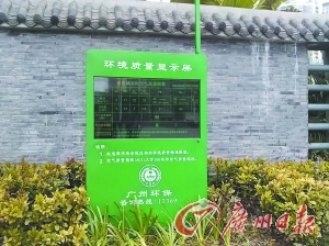 苏州环保局网站建设(苏州工业园区环保局网站)