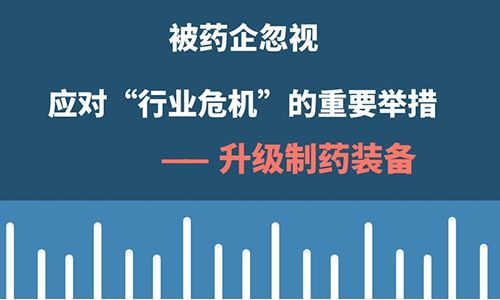 药企新闻网站建设(中国医药新闻信息网)