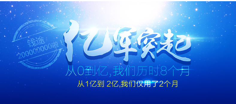 部队关于互联网金融的新闻(部队关于互联网金融的新闻报道)