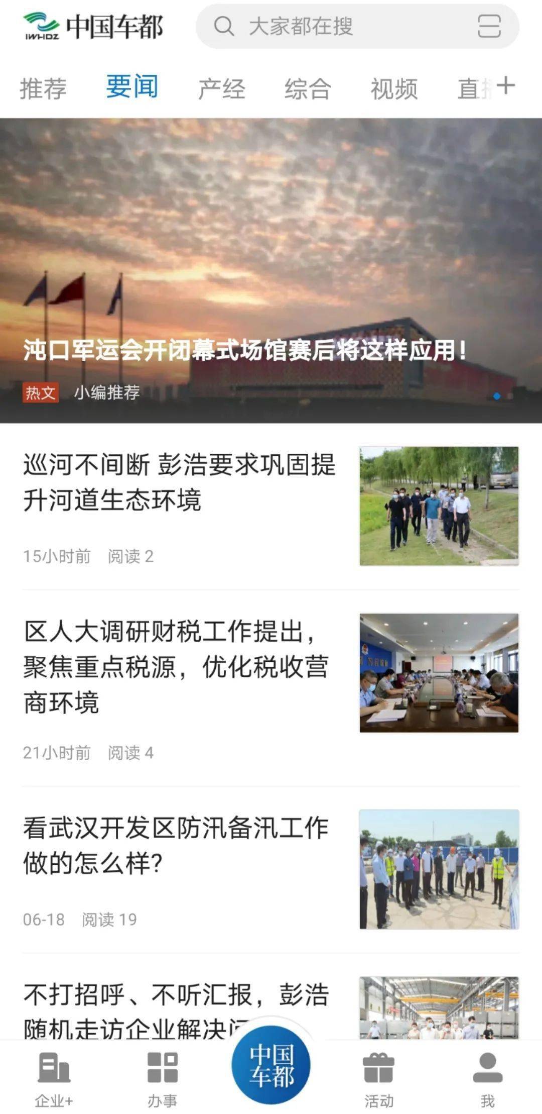 网站建设新闻视频app(视频在线观看网站怎么建设)