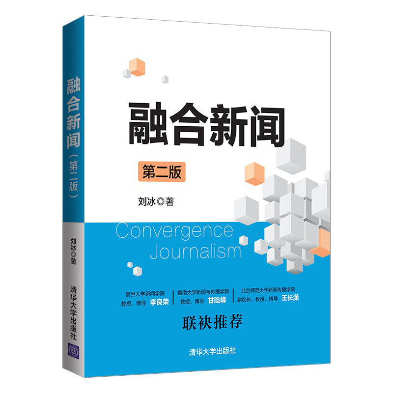 互联网新闻专业干啥(互联网新闻专业干啥工作)