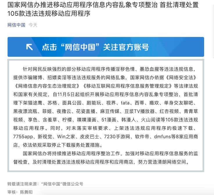 互联网娱乐新闻报道方式(互联网娱乐新闻报道方式是什么)