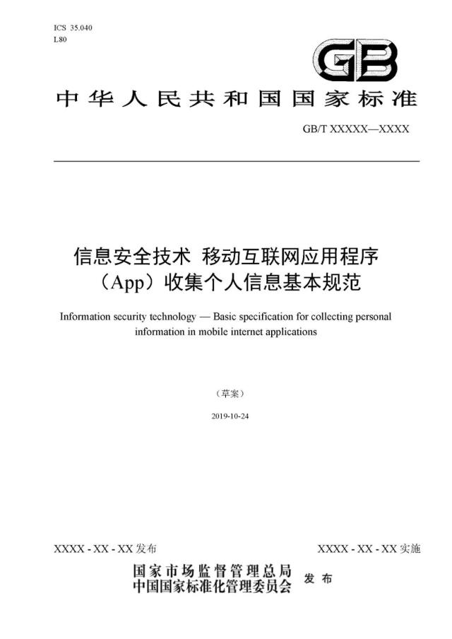 互联网站从事登载新闻业务(互联网站从事登载新闻业务应当填写)