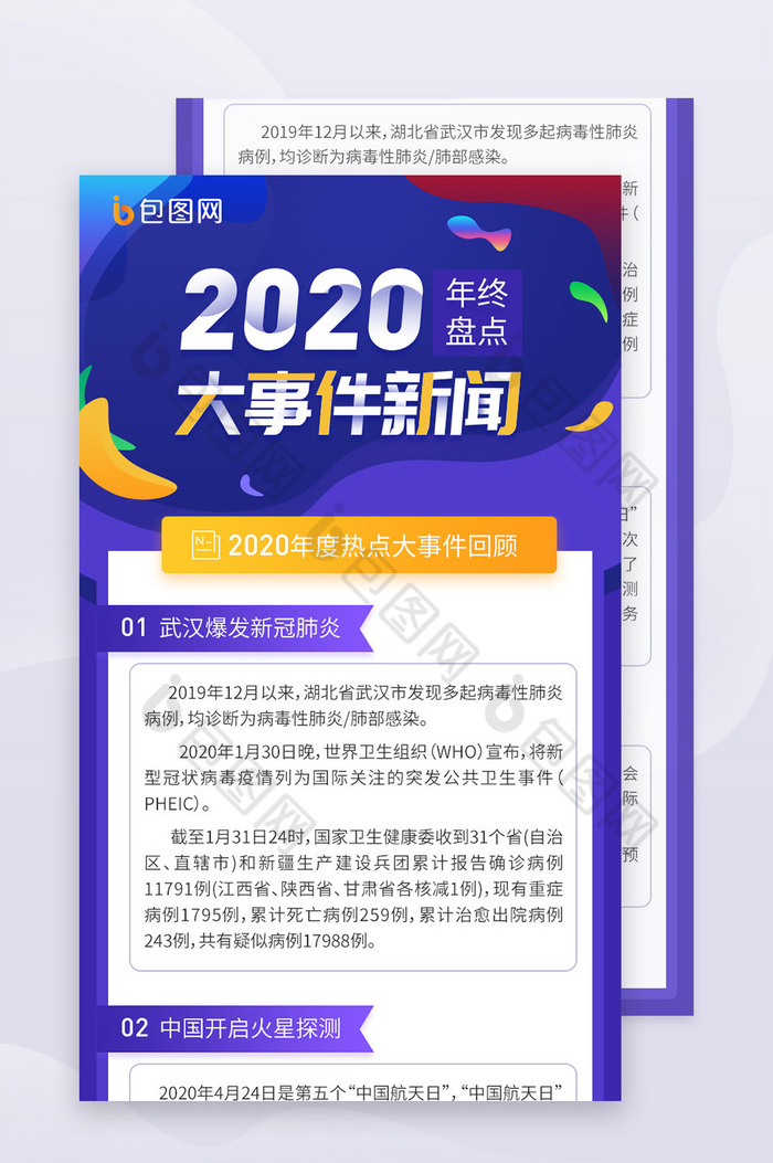 每日互联网最新消息新闻(每日互联网最新消息新闻直播)