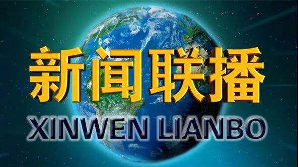 关注互联网新闻媒体有哪些(关注互联网新闻媒体有哪些好处)