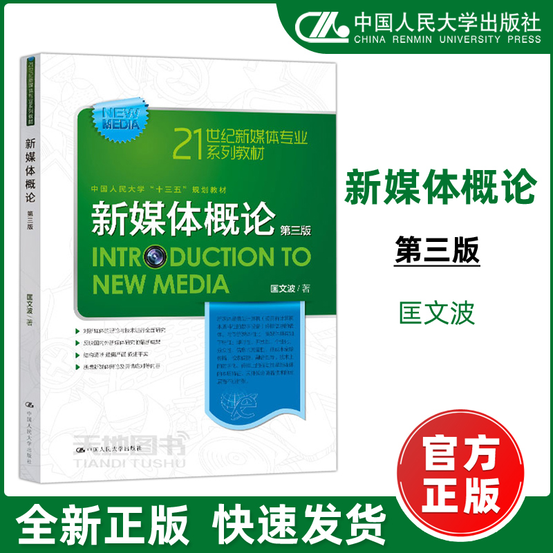 新闻学互联网运营方案论文(新闻学互联网运营方案论文范文)