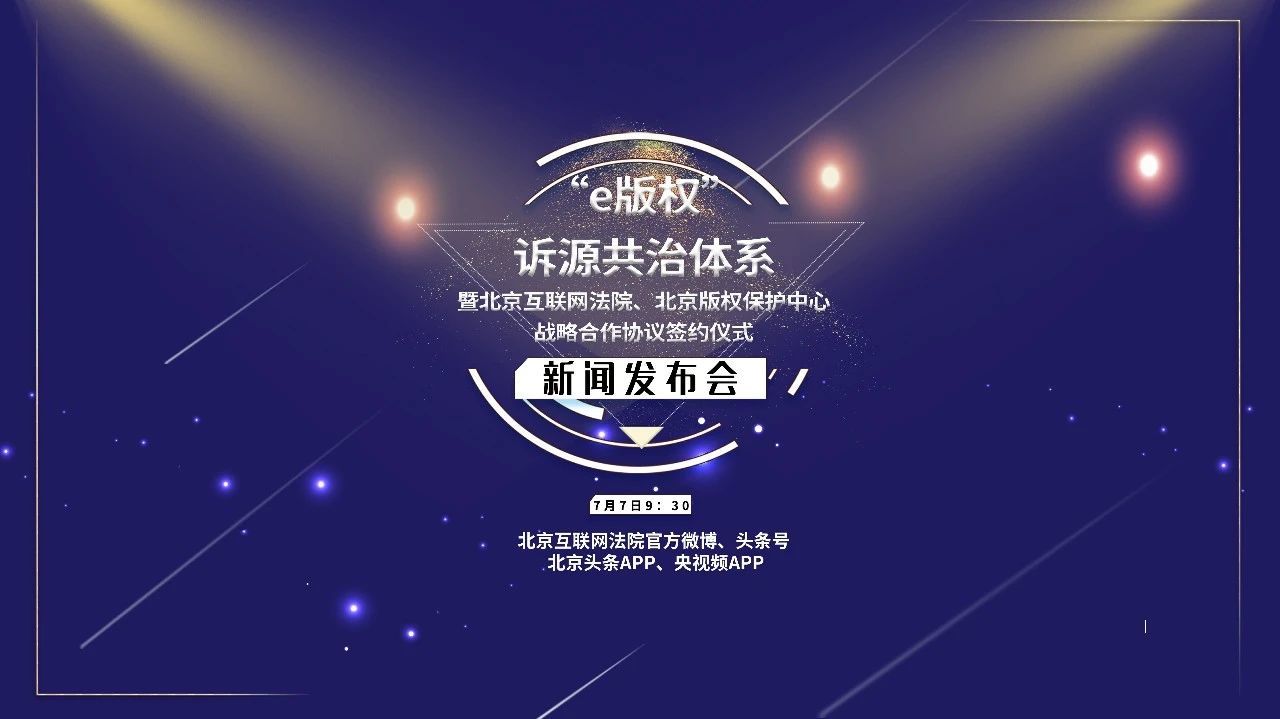 互联网新闻中心是什么级别(互联网新闻中心是什么级别单位)