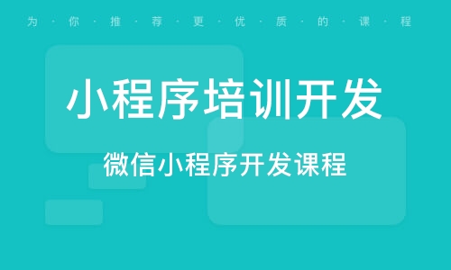 珠海游戏小程序开发托管(珠海游戏小程序开发托管机构)