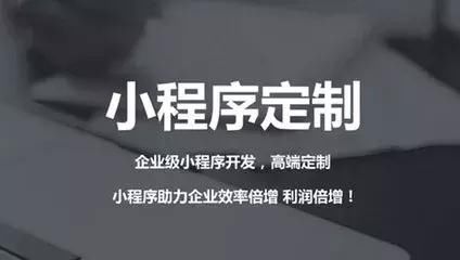 小程序初学开发(小程序开发程序开发)