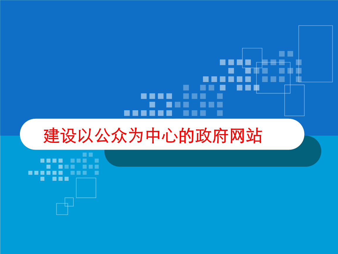 深圳建设局网站(深圳建设局网站首页)