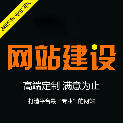 建设网站维护内容(建设网站维护内容有哪些)