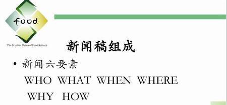 互联网假新闻关键词(虚假新闻是互联网快速传播导致的吗)