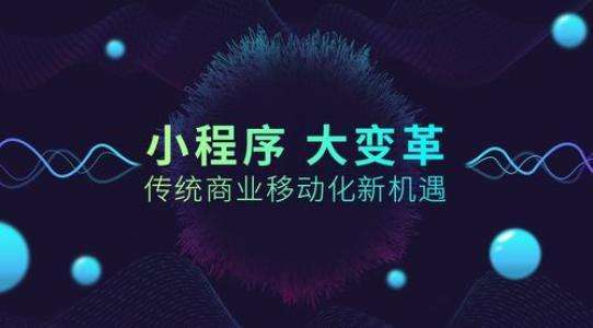 福州鱼爪网小程序开发(福州微信小程序开发公司)