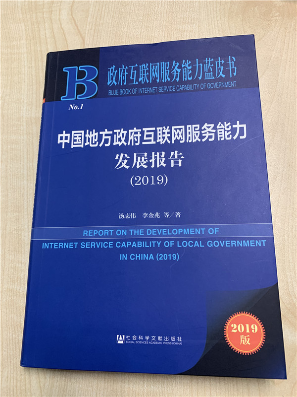 政府互联网新闻服务规定(互联网新闻信息服务单位应当建立什么制度)