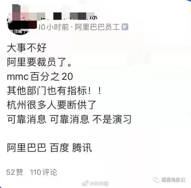 深圳互联网裁员了吗最新消息(深圳互联网裁员了吗最新消息查询)