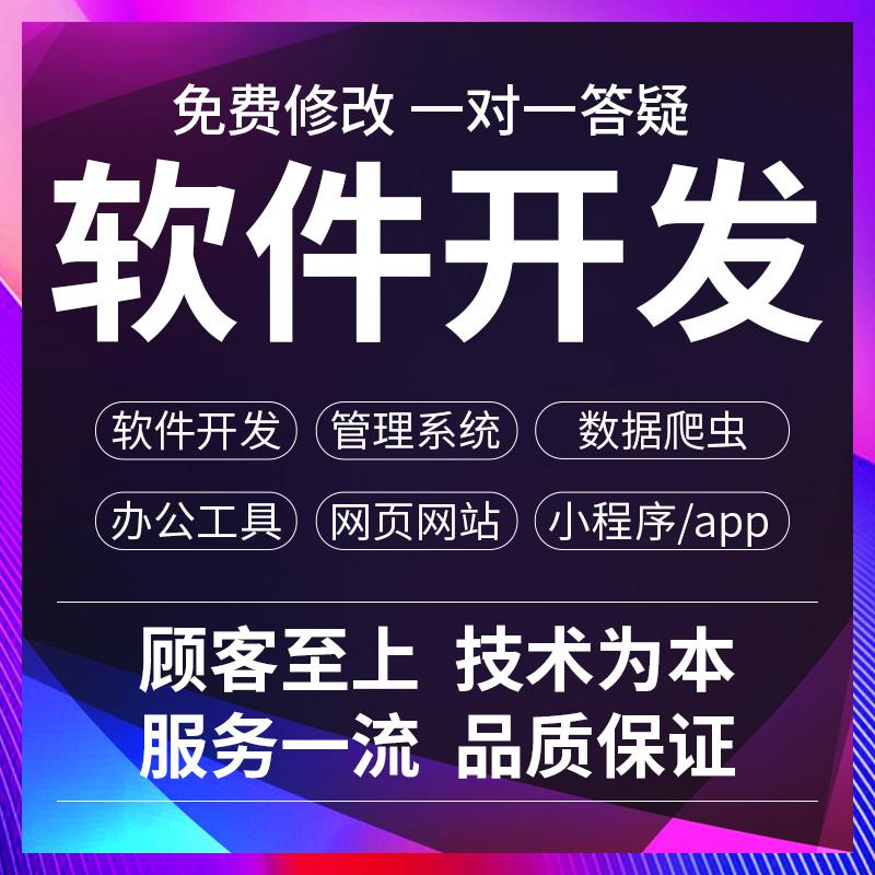 信息小程序开发概况范文(信息小程序开发概况范文怎么写)