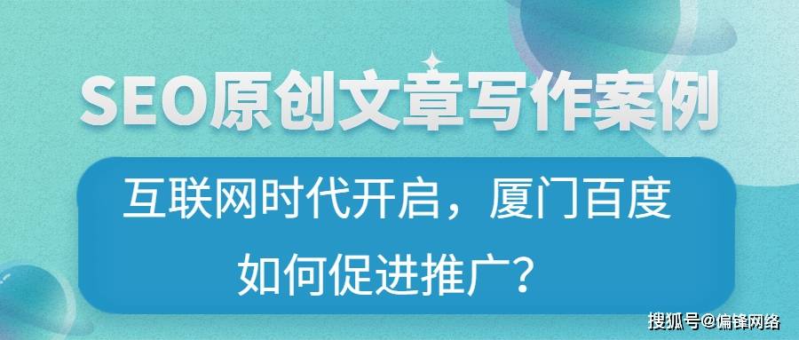 互联网最新消息文章(互联网最新消息文章内容)