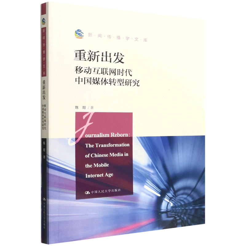 互联网时代新闻叙事的特征(互联网时代的新闻传播新特征)